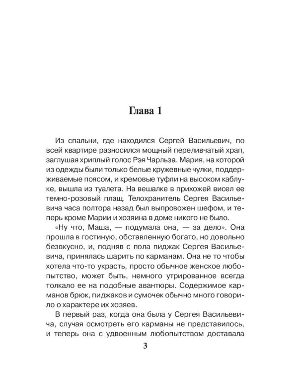 Фото на память