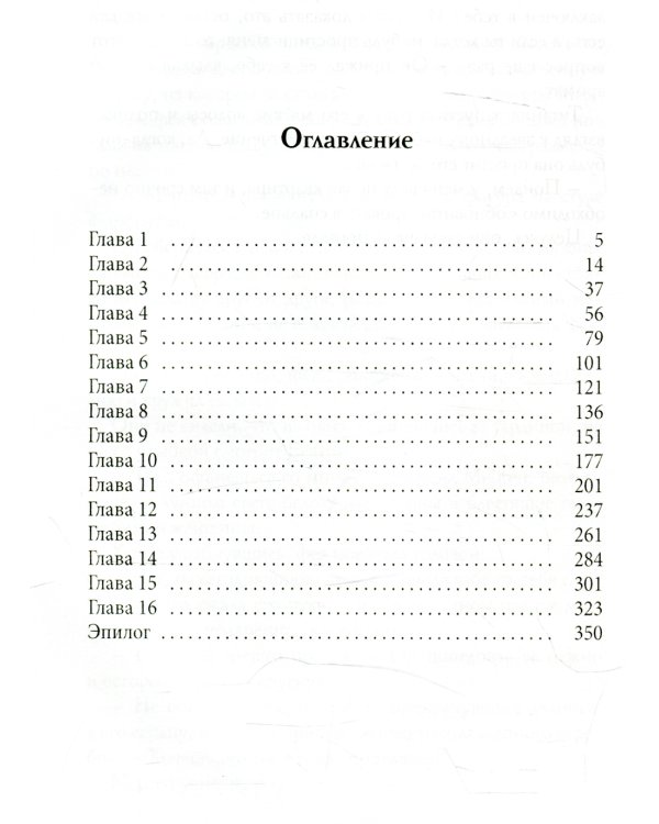 Кружева от Госпожи феи