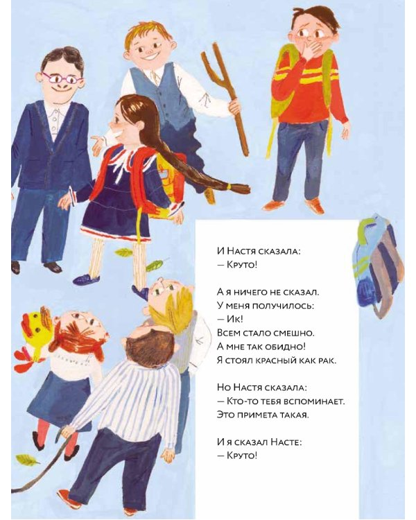 Такса в джипе