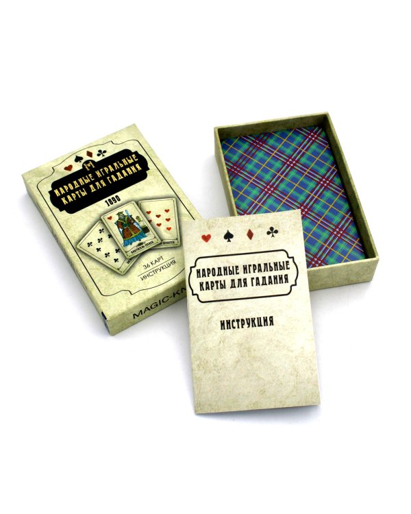 Народные игральные карты для гадания (36 карт + инструкция. Арт: 52222 )