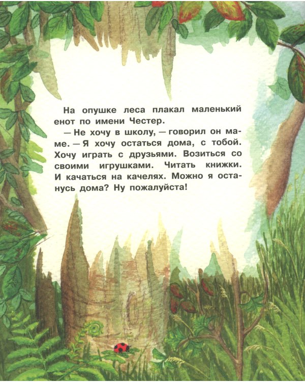 Поцелуй в ладошке