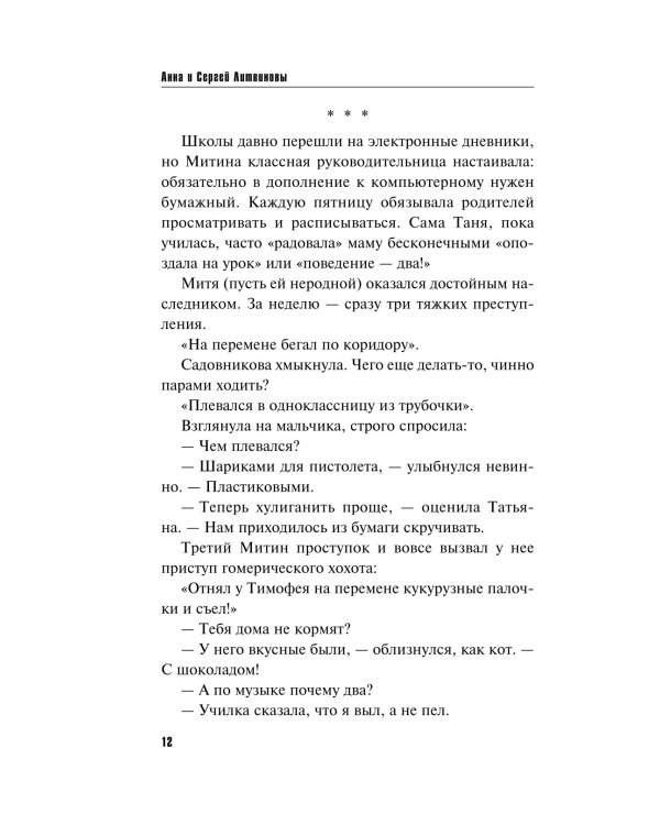 Звонок с неизвестного номера