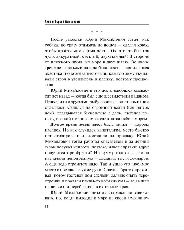 Звонок с неизвестного номера