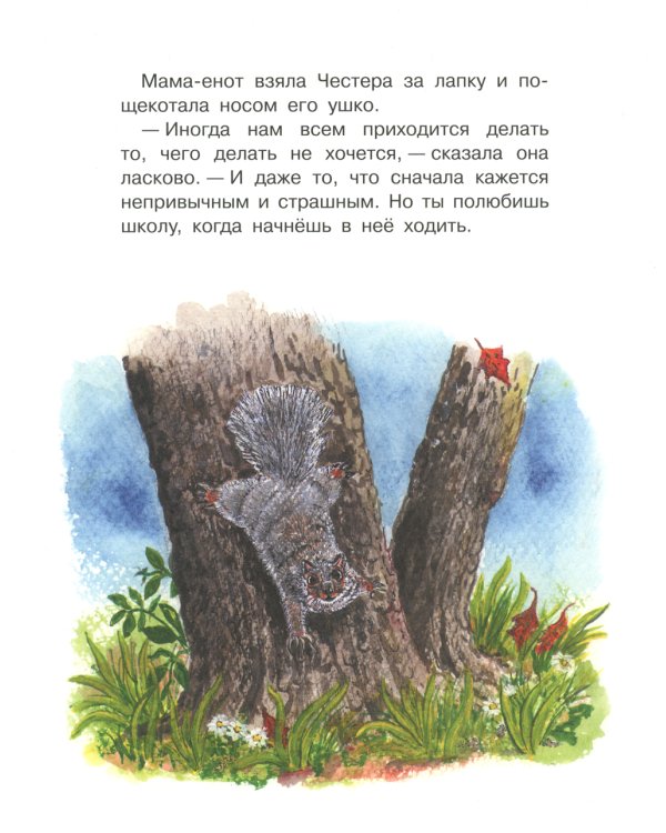 Поцелуй в ладошке