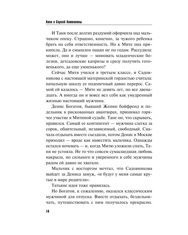 Звонок с неизвестного номера