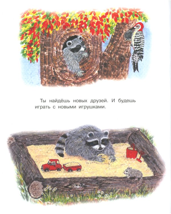 Поцелуй в ладошке