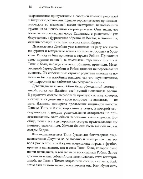 Мост в небеса