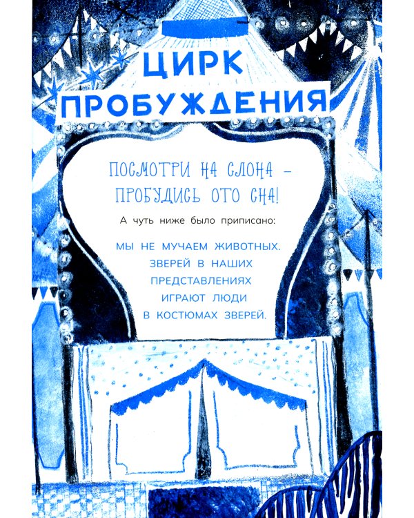 Обезьяна в Париже. (+ вкладыш)