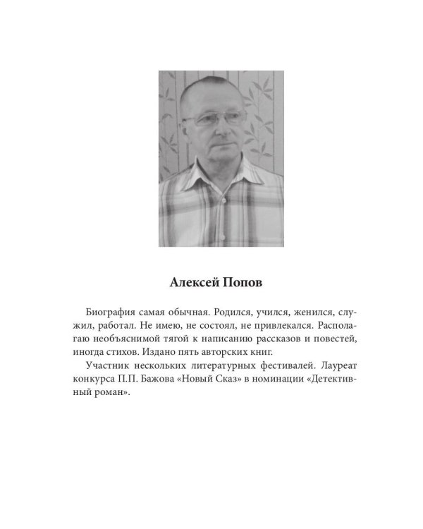 Возмездие на экспорт