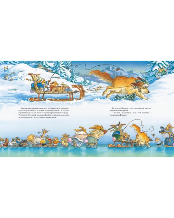 Новогодняя книга кроличьих историй