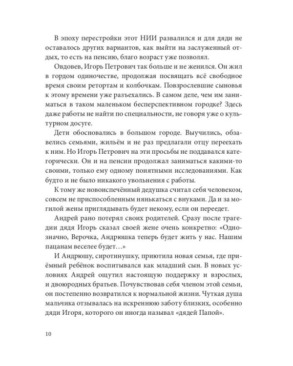 Возмездие на экспорт