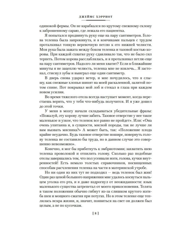 О всех созданиях