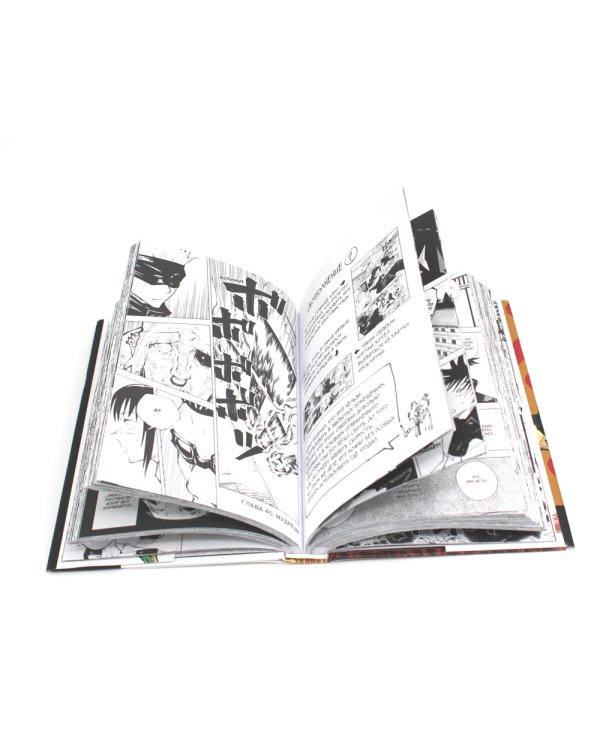 Магическая битва 3. Кн. 5-6: Командный бой. Черная вспышка: графические романы. Манга