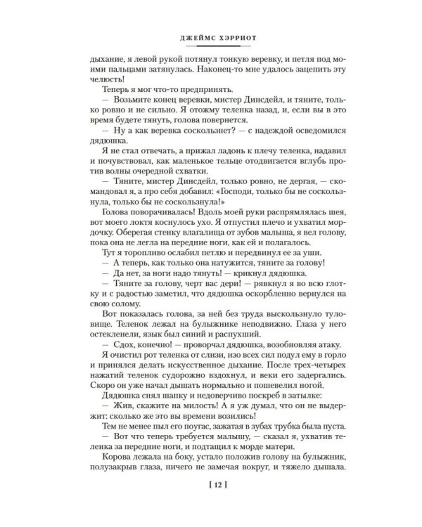 О всех созданиях