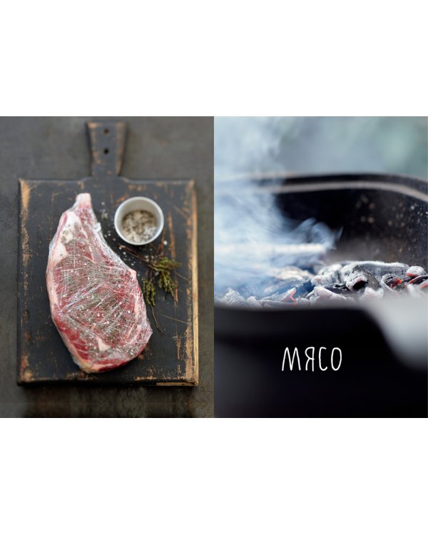 Мечта гурмана (комплект в 3-х кн.)