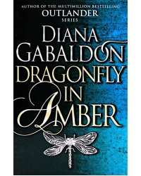 Dragonfly In Amber