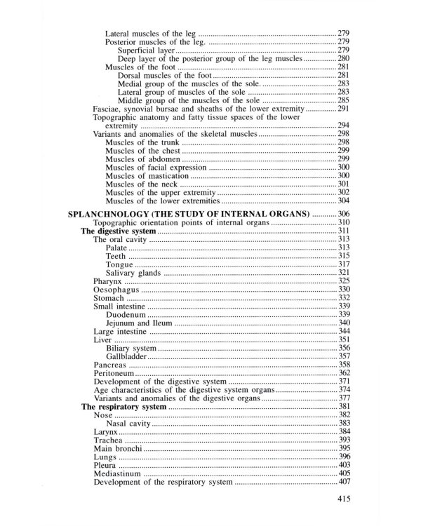 Анатомия человека. В 2 кн. Кн. 1. (на англ. языке): Учебное пособие.  2-е изд