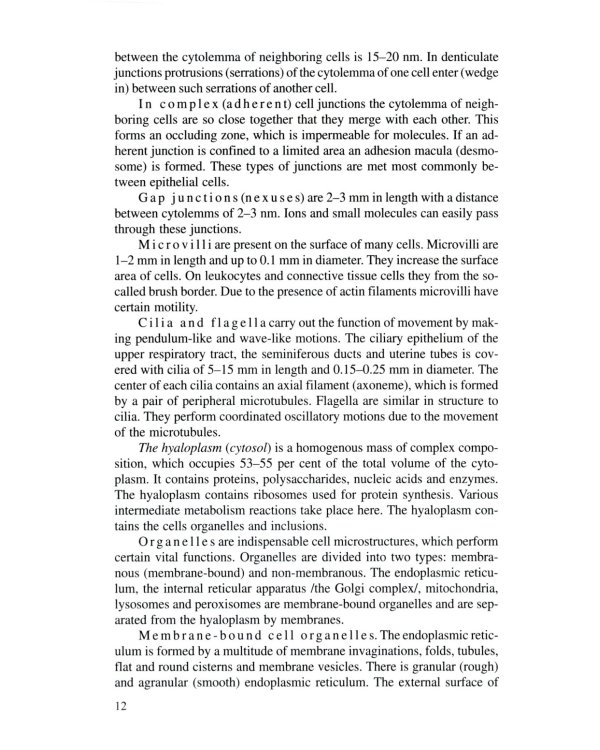 Анатомия человека. В 2 кн. Кн. 1. (на англ. языке): Учебное пособие.  2-е изд