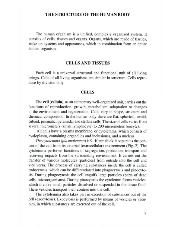Анатомия человека. В 2 кн. Кн. 1. (на англ. языке): Учебное пособие.  2-е изд