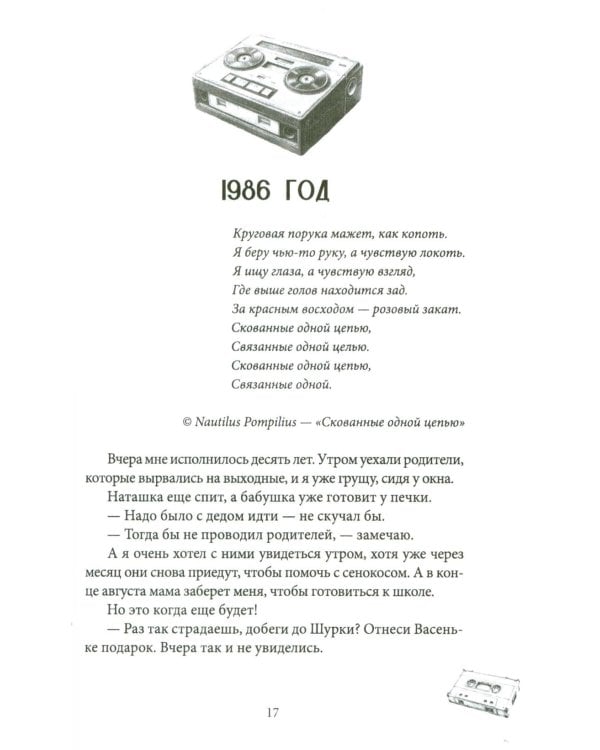 Веселые каникулы мажора