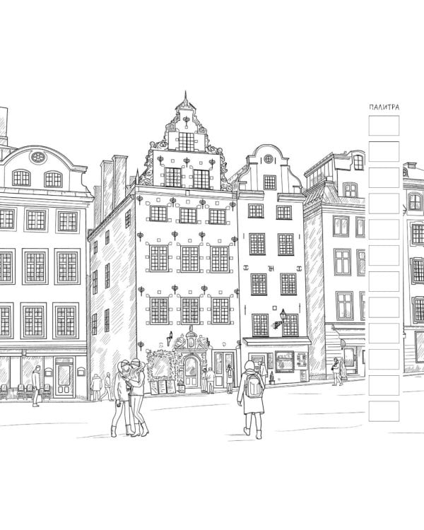 Раскрашиваем города мира (Лигурия)