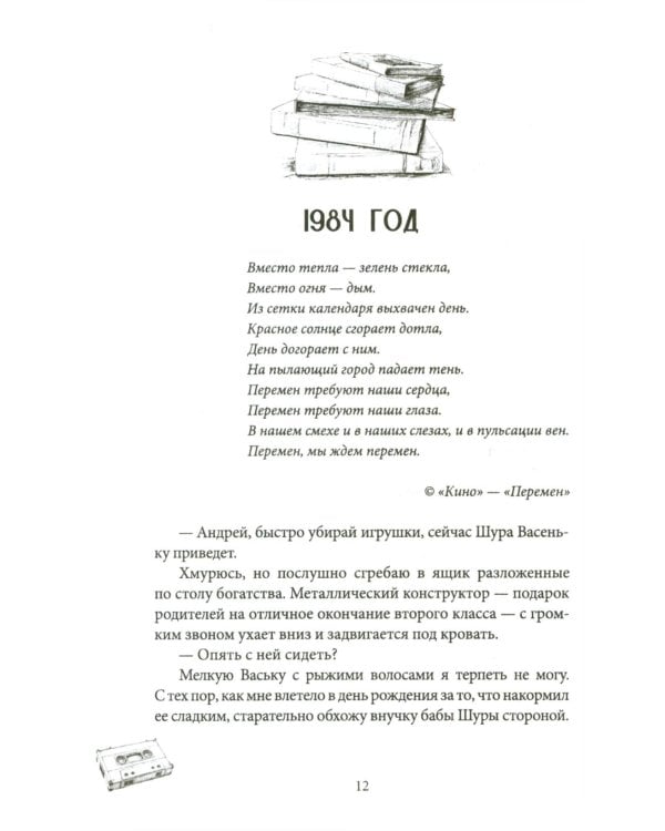 Веселые каникулы мажора