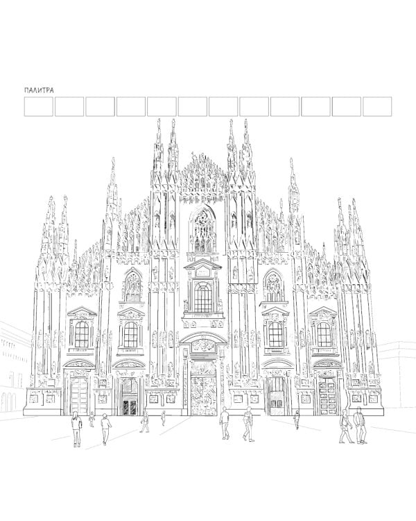 Раскрашиваем города мира (Лигурия)