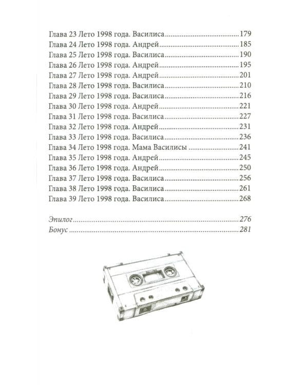 Веселые каникулы мажора