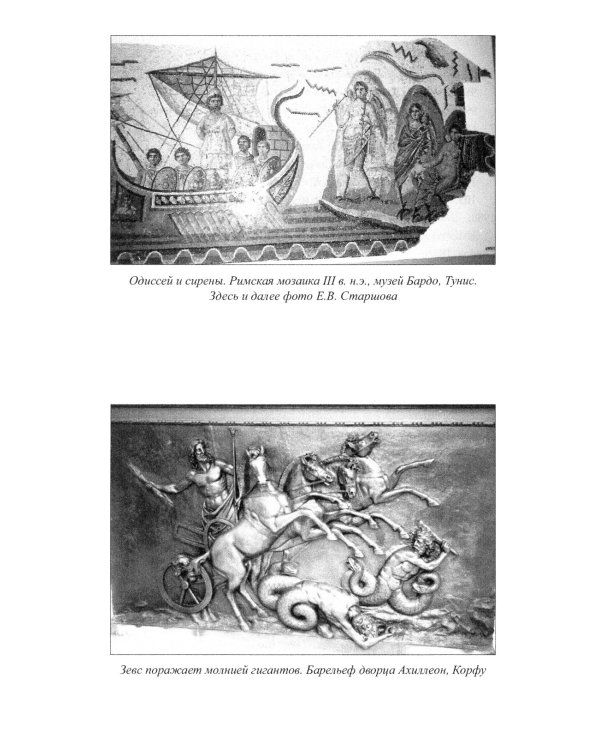 Остров Корфу - последний бастион Византии