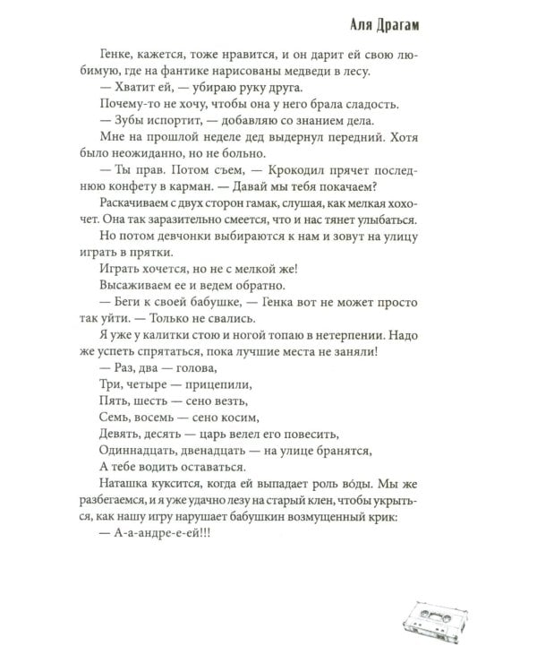 Веселые каникулы мажора