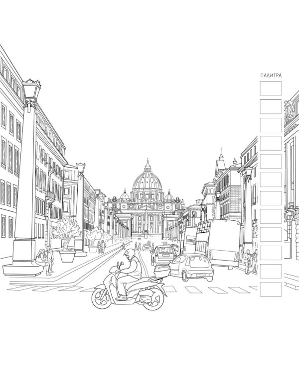 Раскрашиваем города мира (Лигурия)