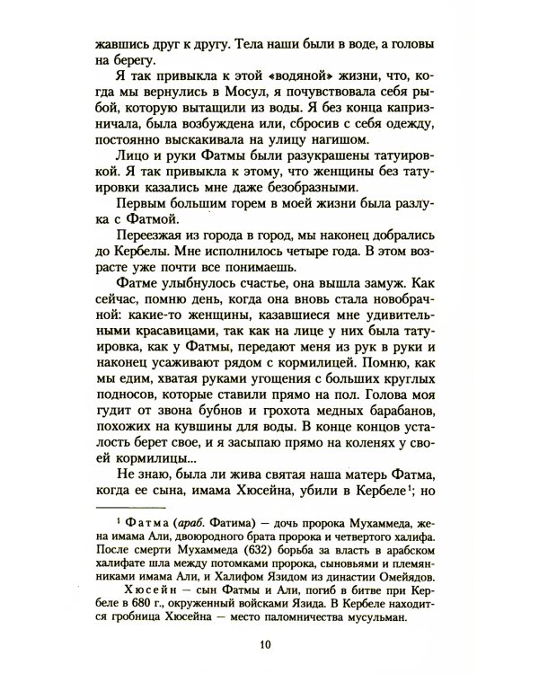 Королек - птичка певчая