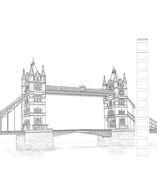 Раскрашиваем города мира (Лигурия)