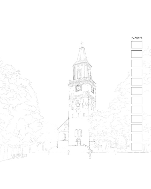 Раскрашиваем города мира (Лигурия)