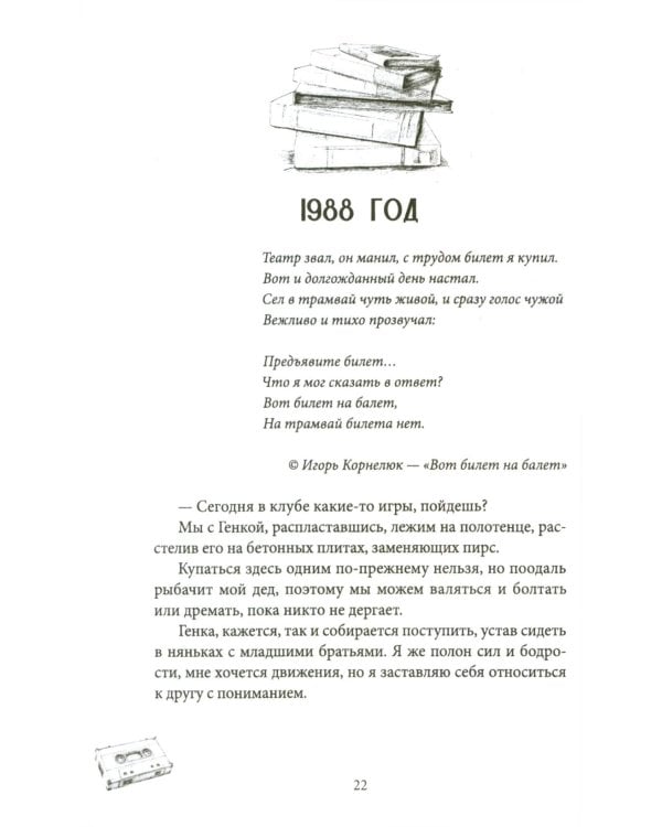 Веселые каникулы мажора