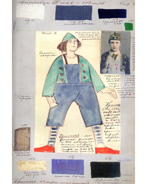 Синяя птица