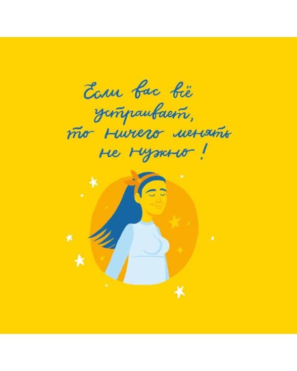 Спи, малыш: Что делать, если малыш плохо спит?