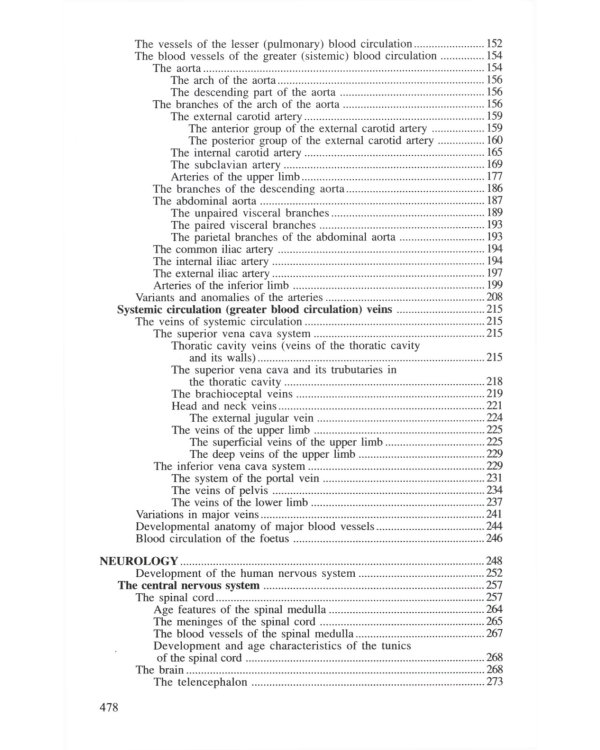 Анатомия человека. В 2 кн. Кн. 2. (на англ. языке): Учебное пособие. 2-е изд