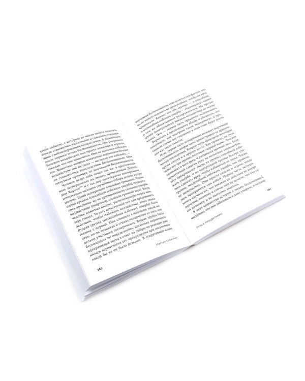 Как научиться оптимизму; Выученный оптимизм; Путь к процветанию; Ребенок-оптимист (комплект из 4-х книг)