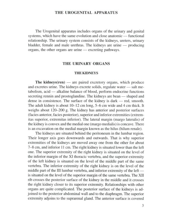 Анатомия человека. В 2 кн. Кн. 2. (на англ. языке): Учебное пособие. 2-е изд