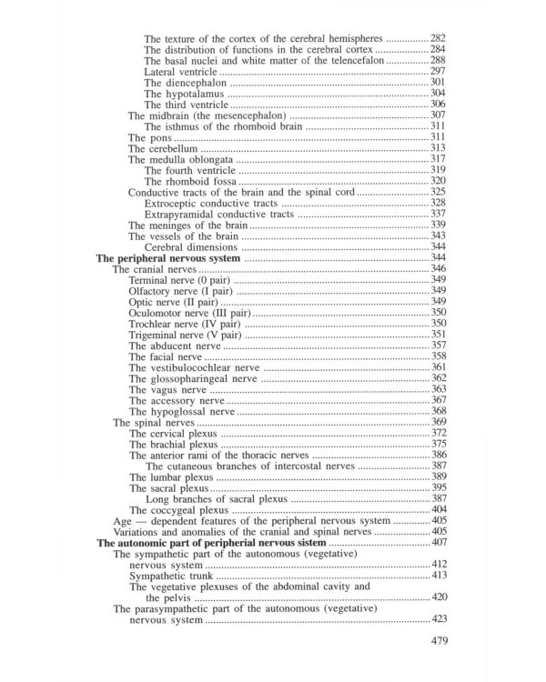 Анатомия человека. В 2 кн. Кн. 2. (на англ. языке): Учебное пособие. 2-е изд