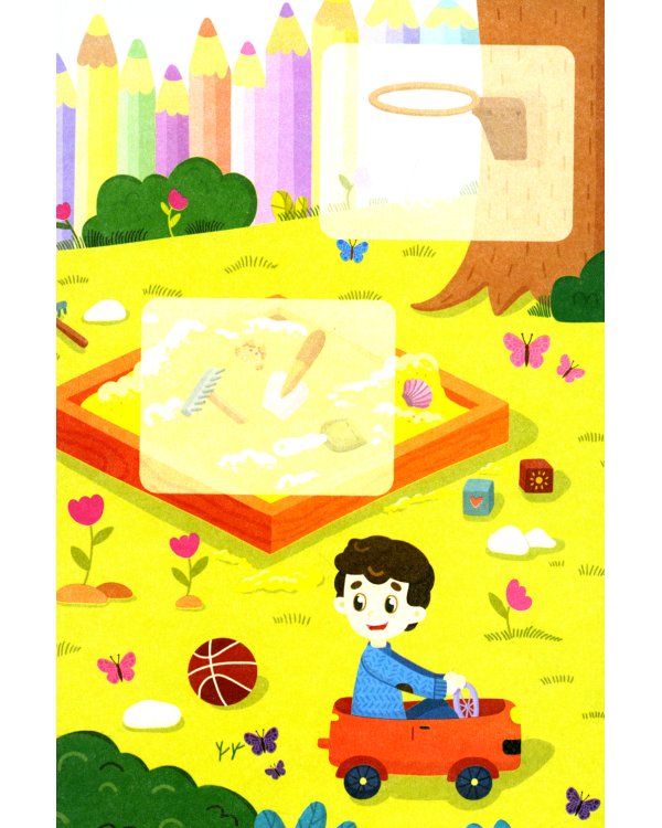 Для папы: книжка с наклейками