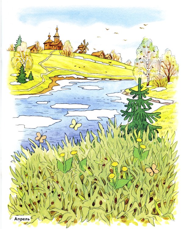 Весна в картинках. Наглядное пособие для педагогов, логопедов, воспитателей и родителей