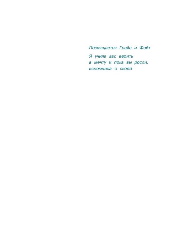 Проект «Дом с привидениями»