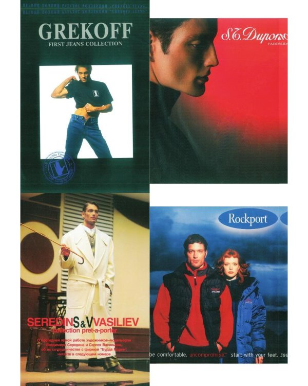 Модель человека