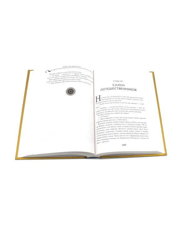 Убийца королевы; Последний трюк (комплект из 2-х книг)