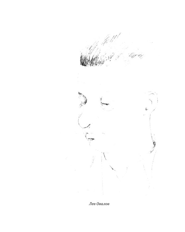 Танго для майора Пронина