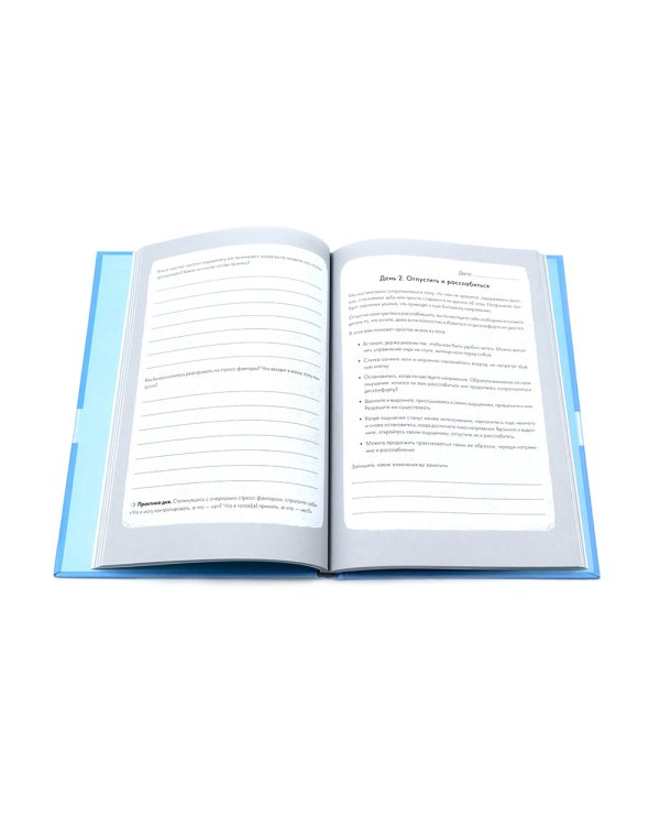 Отпусти внутреннего критика; Понимая себя: взгляд психотерапевта (комплект из 2-х книг)