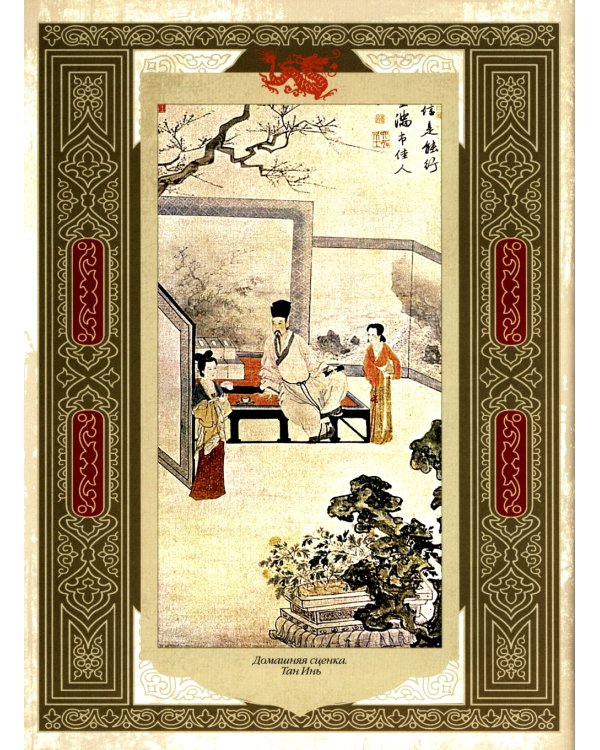 Искусство войны