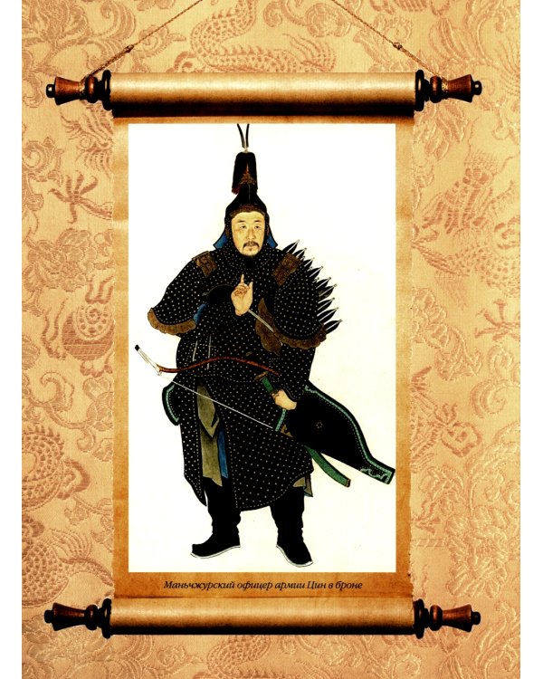 Искусство войны